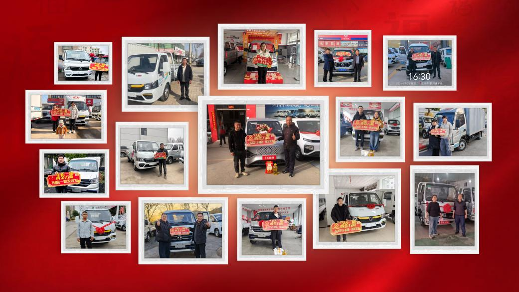 新年开门红！东风轻型车火力全开亮剑2026