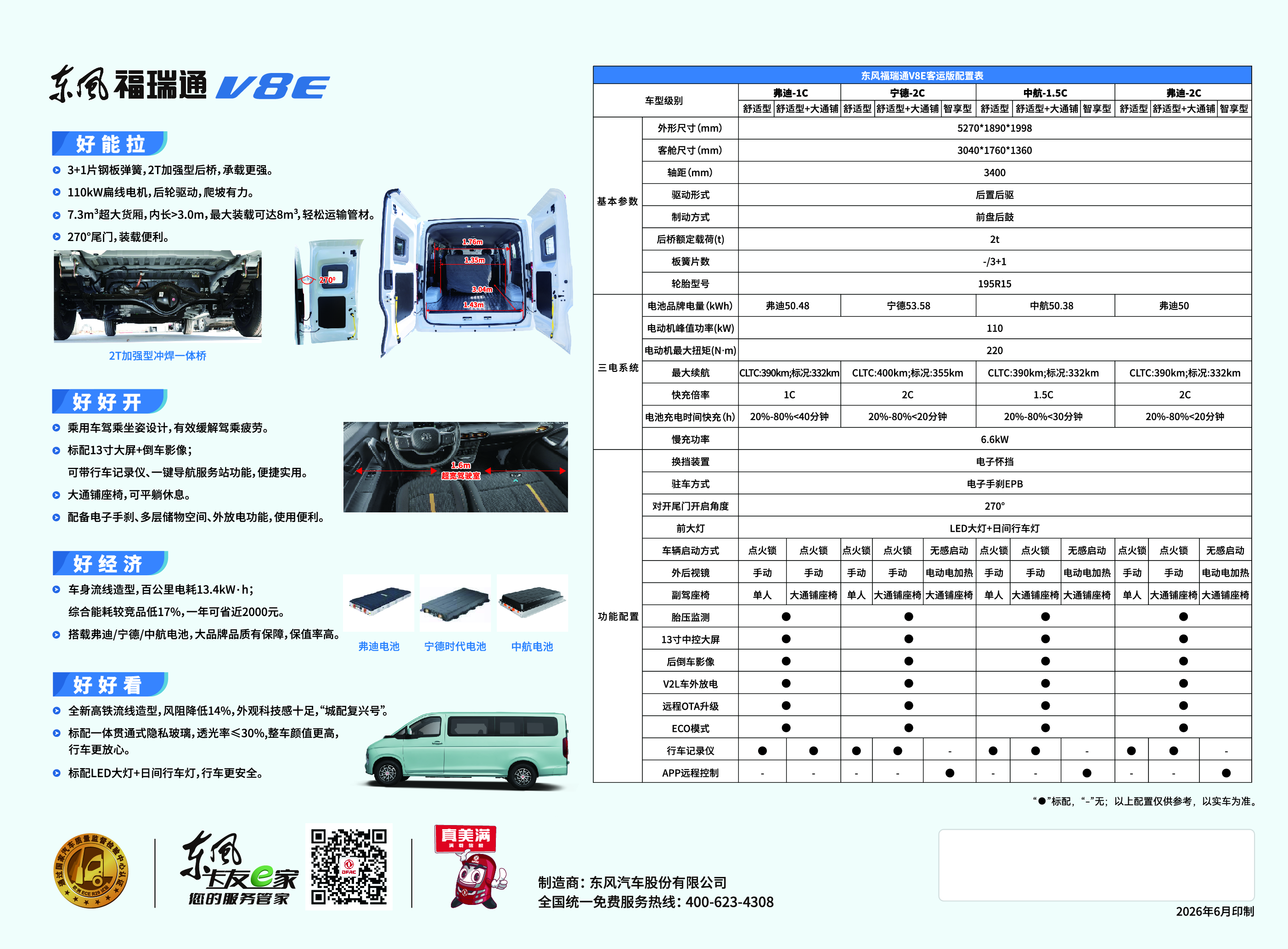 5d74a5af74161bed619e15a8f587286c
