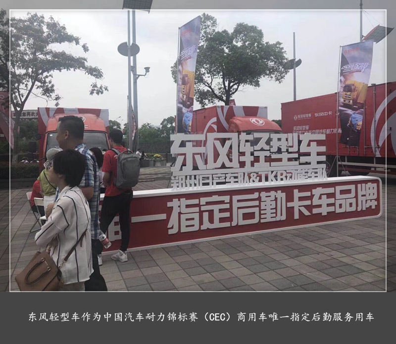 东风汽车股份汽车销售持续向好